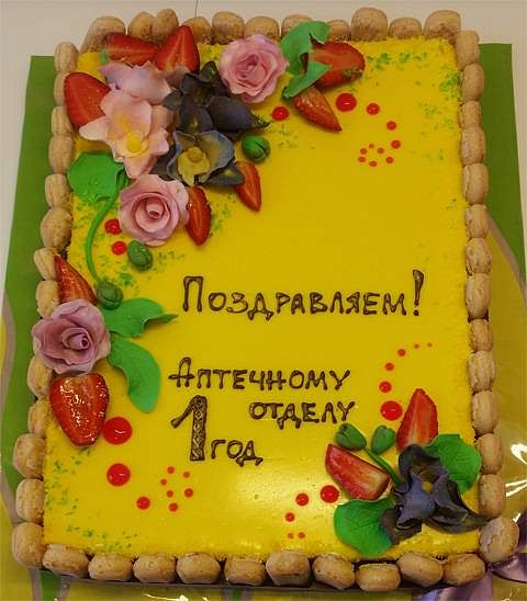 FC Grand Capital's pharmacy department turns 1 year old